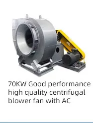Ventilador centrífugo de pressão média de baixo ruído para ventilação industrial 11